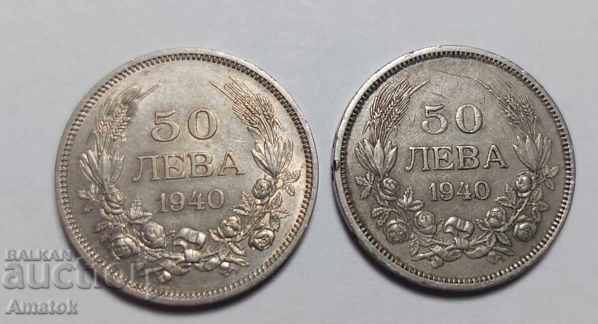 Coins lot 2pcs from Kingdom of Bulgaria 50 leva 1940 year