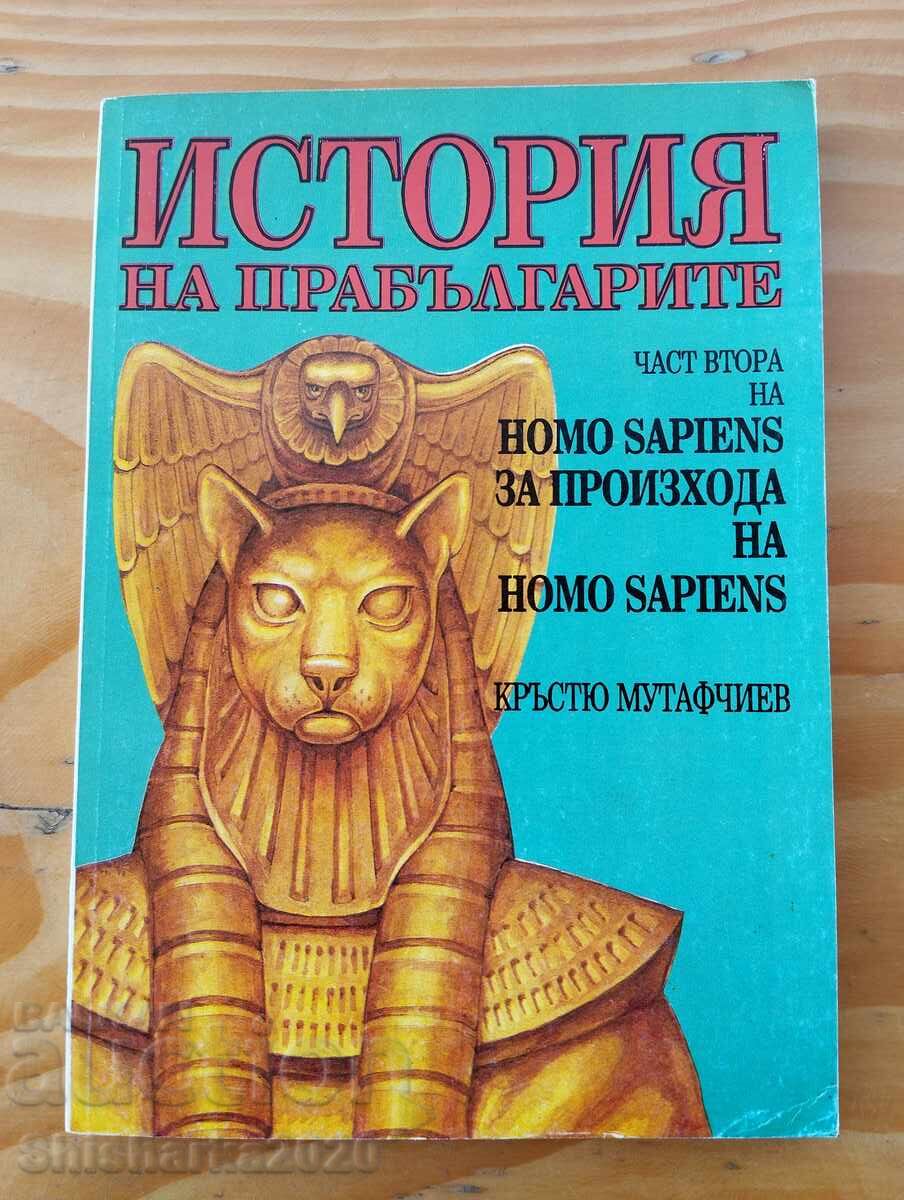 История на прабългарите