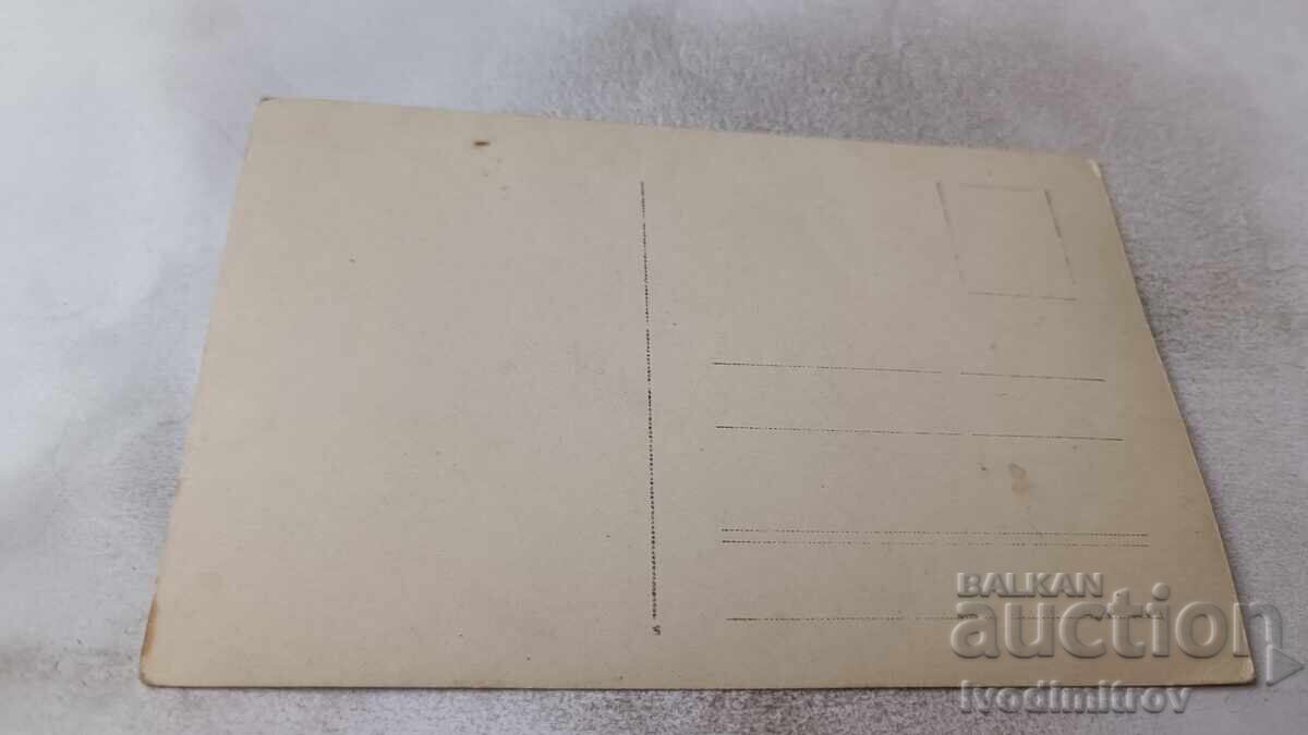 Fotografie Marvo Tineri 1920 cu preț 1.85 BGN | € 0.95