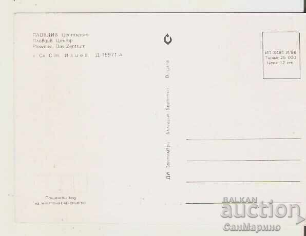 Картичка  България  Пловдив Центърът (Хотел България) 3* с цена 0.80 лв. | € 0.41