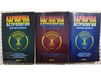 Μαρτίν Σούλμαν: Καρμική αστρολογία 1-3