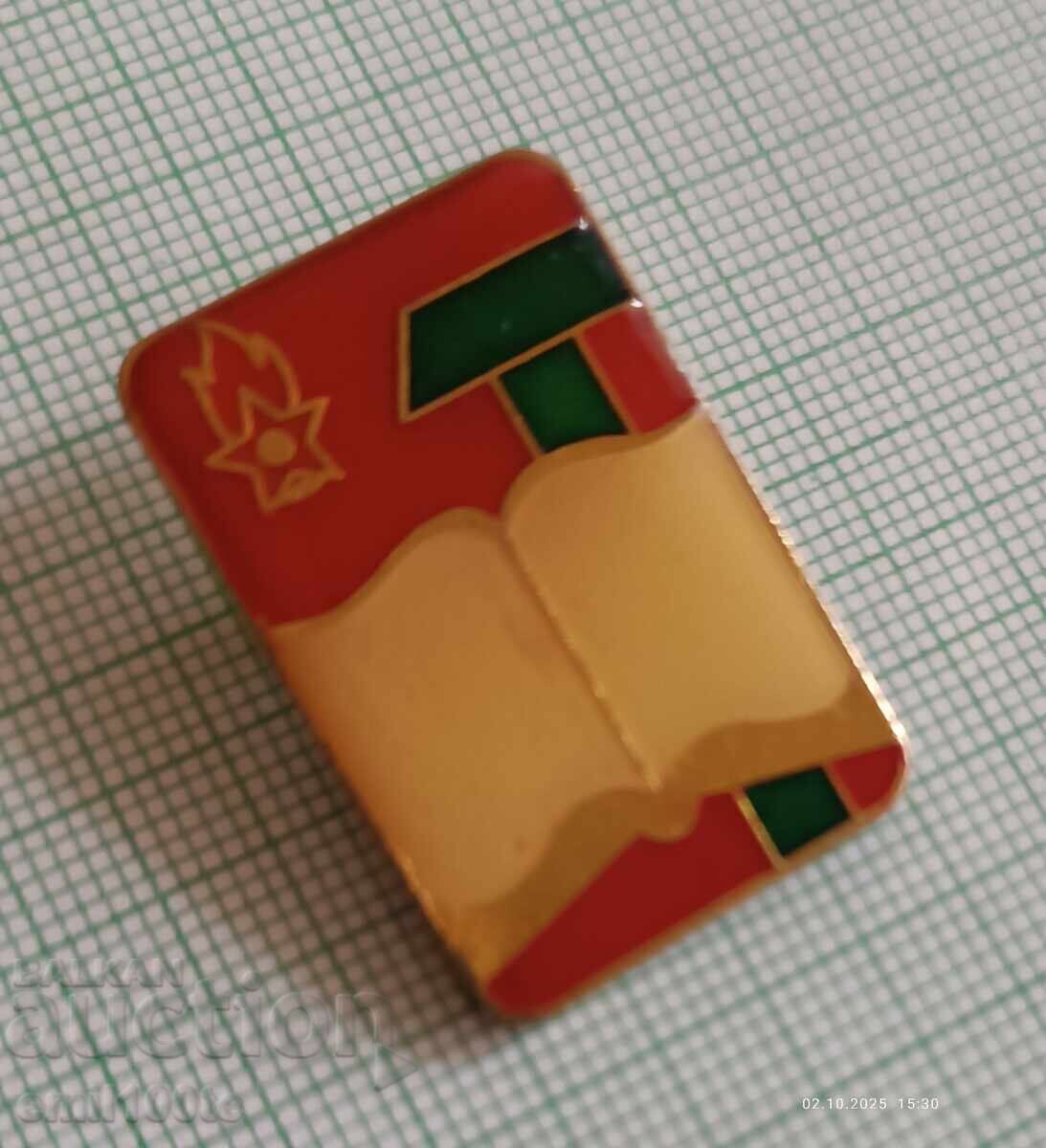 Σήμα - ΔΠΟ Σεπτεμβρίτσε Uchenie i trud με τιμή 2.00 BGN | € 1.02 Σήμα - ΔΠΟ Σεπτεμβρίτσε Uchenie i trud με τιμή 2.00 BGN | € 1.02