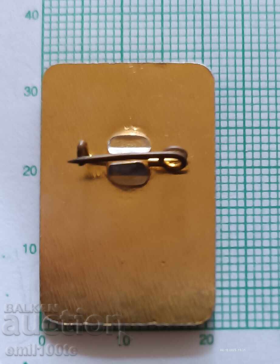 Παράδοση Σήμα - ΔΠΟ Σεπτεμβρίτσε Uchenie i trud Παράδοση Σήμα - ΔΠΟ Σεπτεμβρίτσε Uchenie i trud