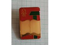 Σήμα - ΔΠΟ Σεπτεμβρίτσε Uchenie i trud