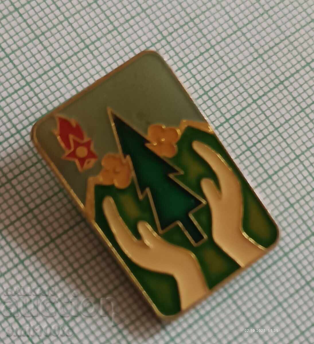 Σήμα - ΔΠΟ Σεπτεμβρίτσε Περιβαλλοντολόγος με τιμή 2.00 BGN | € 1.02 Σήμα - ΔΠΟ Σεπτεμβρίτσε Περιβαλλοντολόγος με τιμή 2.00 BGN | € 1.02