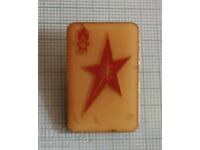 Σήμα - ΔΠΟ Σεπτεμβρίτσε