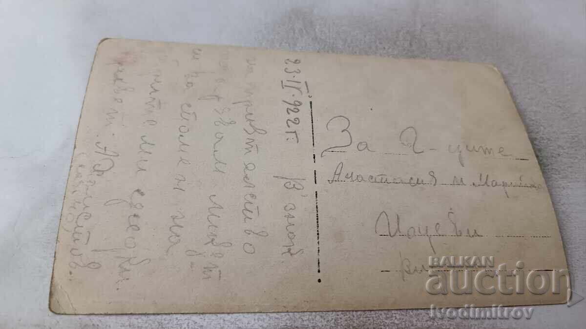 Photograph Vidin Young men on a bridge over the river 1922 with price 17.00 BGN | € 8.69 Photograph Vidin Young men on a bridge over the river 1922 with price 17.00 BGN | € 8.69