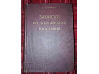 Note despre revoltele bulgare, volumul 1-3