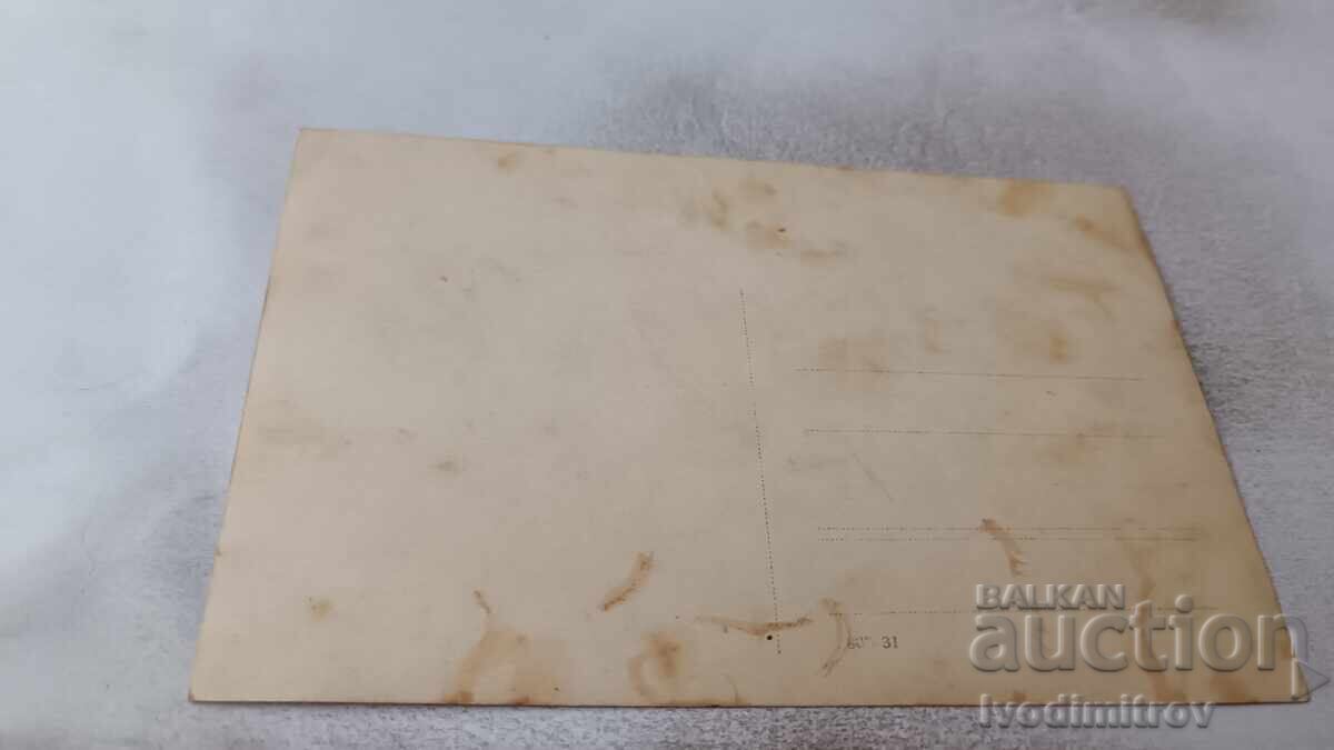 Foto Elevii cu profesorul lor cu preț 2.45 BGN | € 1.25