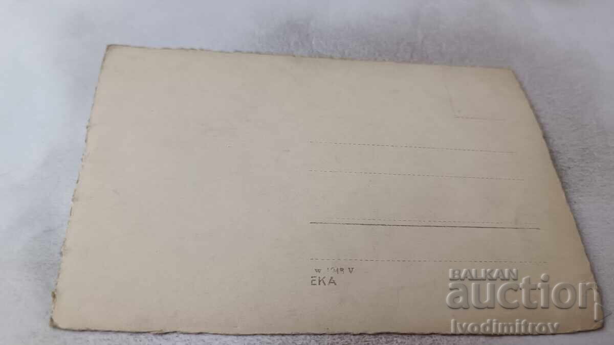 Снимка Мъже с две каруци с цена 2.15 лв. | € 1.10 Снимка Мъже с две каруци с цена 2.15 лв. | € 1.10