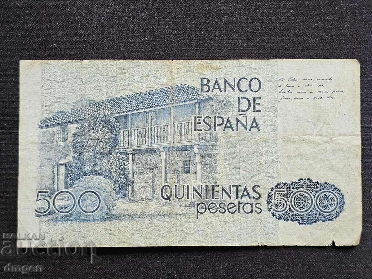 500 pesetas Spania 1979 cu preț 4.00 BGN | € 2.05