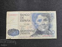 500 pesetas Spania 1979