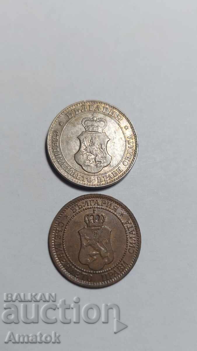 Coins 2 and 20 stotinki from 1912 with price 9.00 BGN | € 4.60