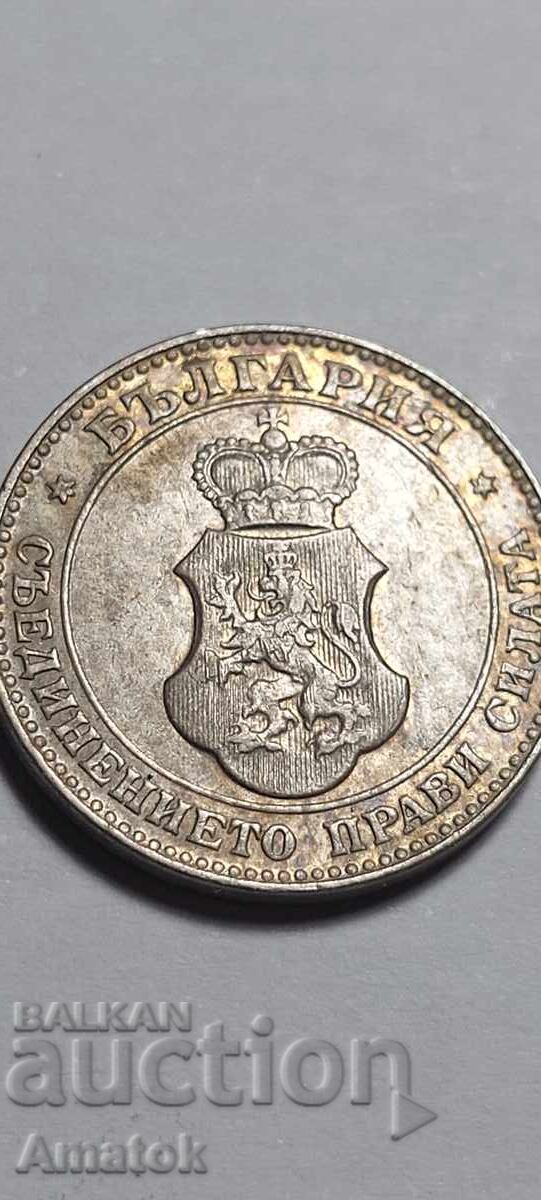 Coins 2 and 20 stotinki from 1912 - 6