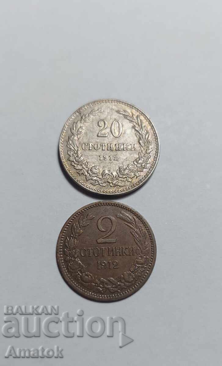 Coins 2 and 20 stotinki from 1912
