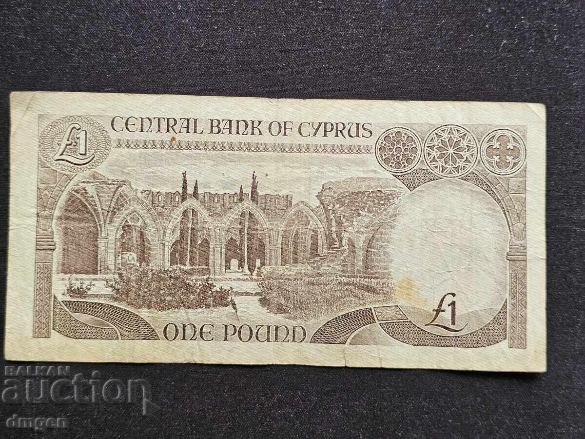 1 паунд Кипър 1989 с цена 8.00 лв. | € 4.09 1 паунд Кипър 1989 с цена 8.00 лв. | € 4.09