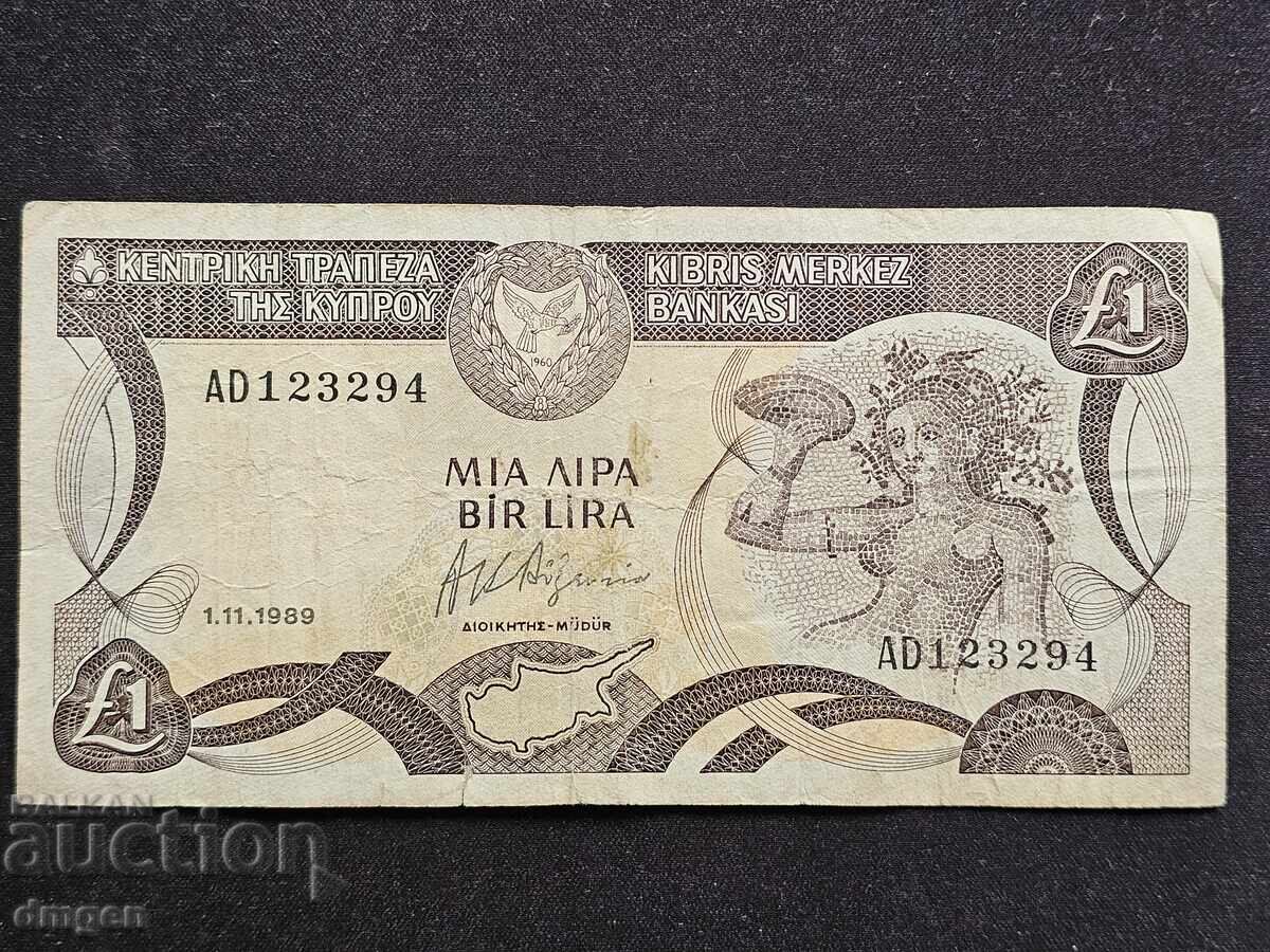 1 паунд Кипър 1989 1 паунд Кипър 1989