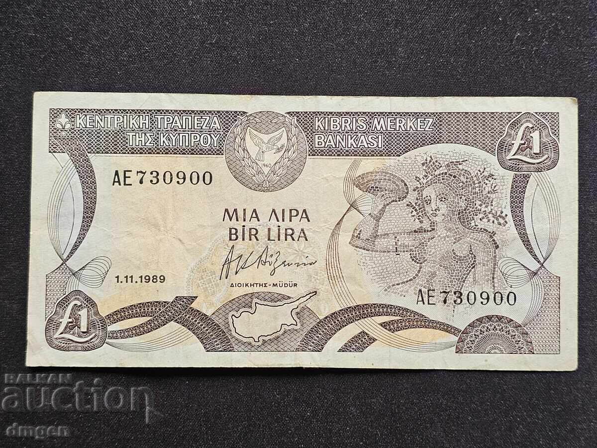 1 λίρα Κύπρος 1989 1 λίρα Κύπρος 1989