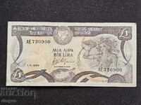 1 pound Cyprus 1989