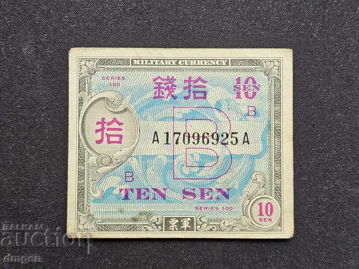 10 сен Япония 1945