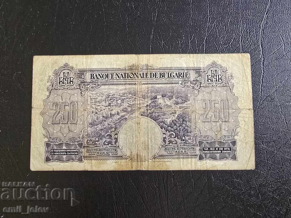 250 Leva Kingdom of Bulgaria 1929 year with price 79.99 BGN | € 40.90