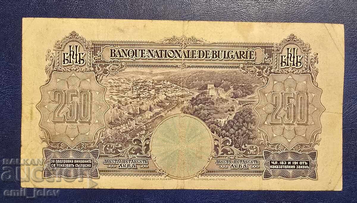 250 лева Царство България 1929 год. с цена € 59.00 | 115.39 лв.
