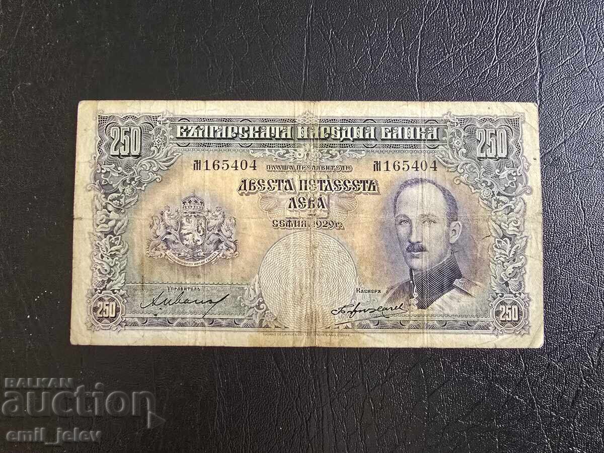 250 Leva Kingdom of Bulgaria 1929 year