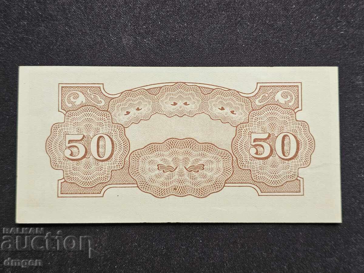 50 de cenți Ocupația japoneză din Malaya cu preț 5.00 BGN | € 2.56