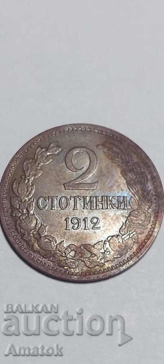 Licitație Lot de monede din Regatul Bulgariei 1 și 2 stotinki 1912 Licitație Lot de monede din Regatul Bulgariei 1 și 2 stotinki 1912