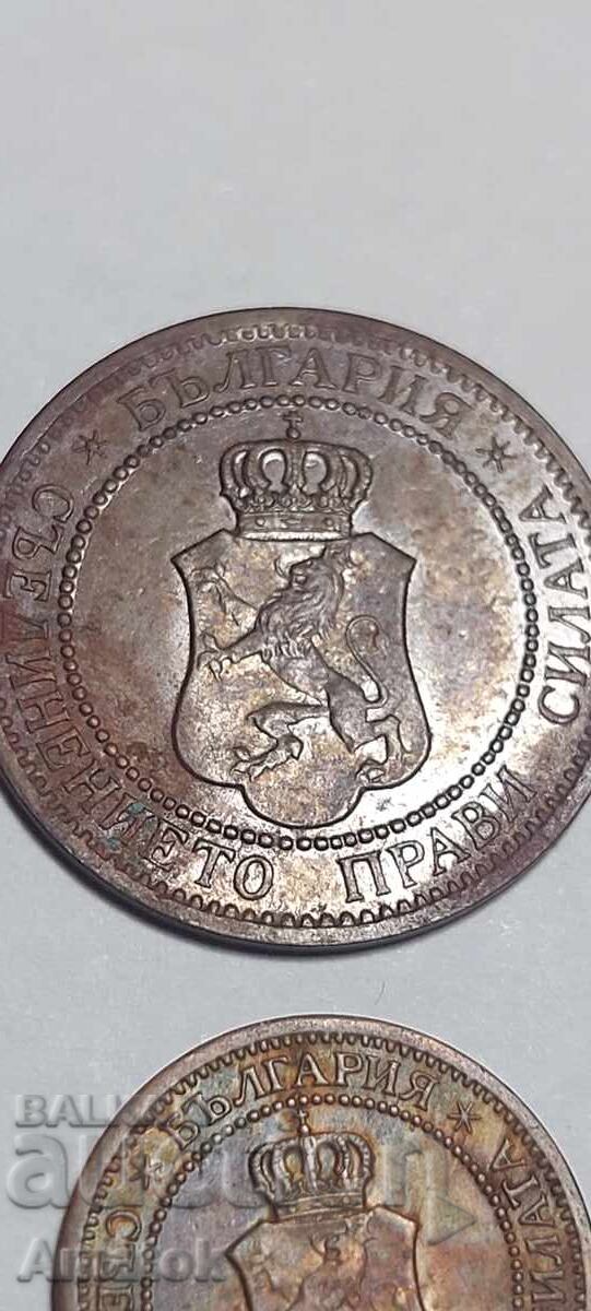 Livrarea Lot de monede din Regatul Bulgariei 1 și 2 stotinki 1912 Livrarea Lot de monede din Regatul Bulgariei 1 și 2 stotinki 1912