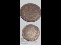 Lot of coins from the Kingdom of Bulgaria 1 and 2 stotinki 1912