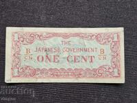 1 λεπτό Ιαπωνική κατοχή Μαλάγια