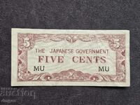 5 Σεντς Ιαπωνική Κατοχή της Μαλαισίας