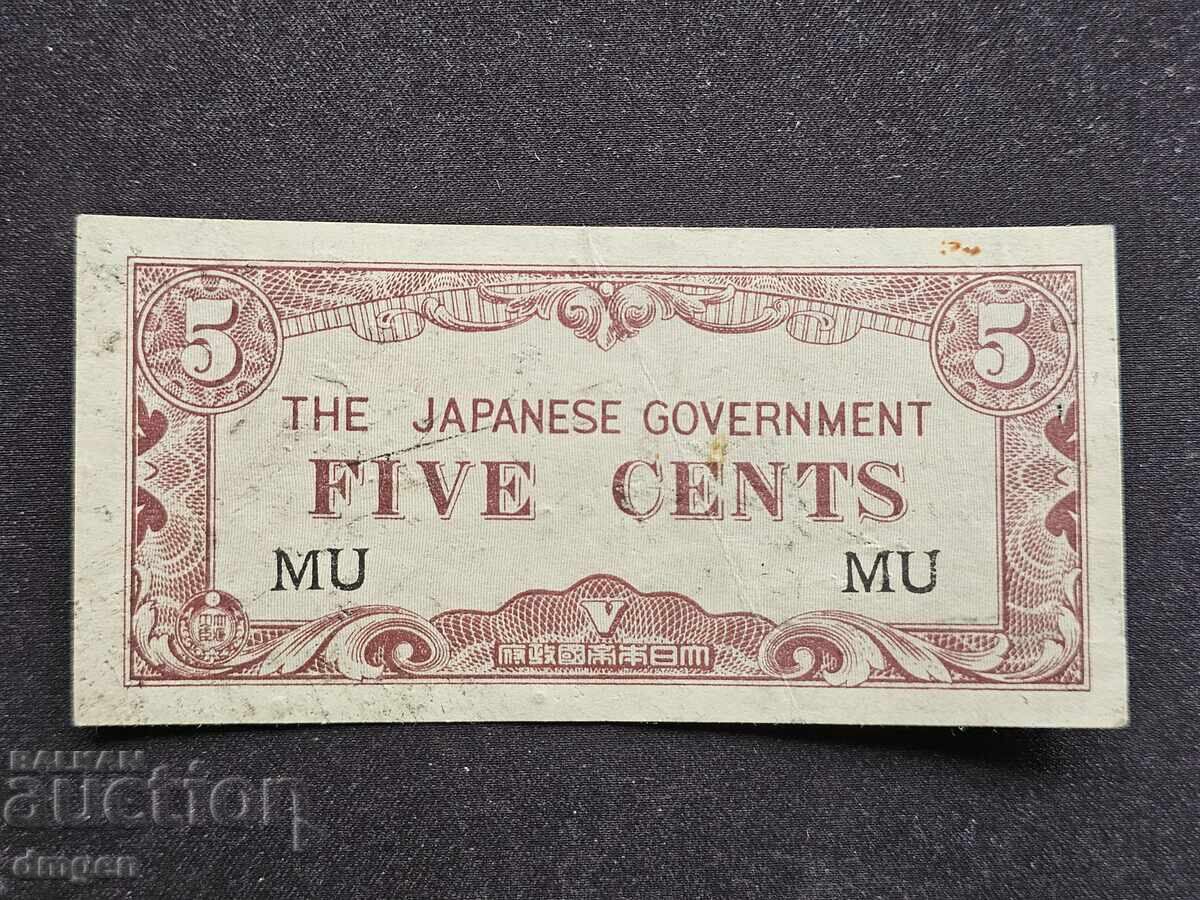 5 Cents Japanese Occupation of Malaya 5 Cents Japanese Occupation of Malaya