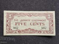 5 Cents Japanese Occupation of Malaya