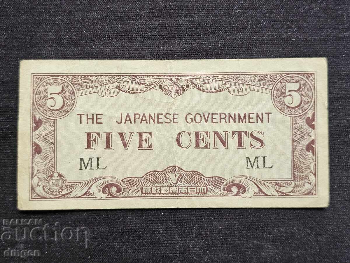 5 Cents Japanese Occupation of Malaya 5 Cents Japanese Occupation of Malaya