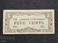 5 Σεντς Ιαπωνική Κατοχή της Μαλαισίας