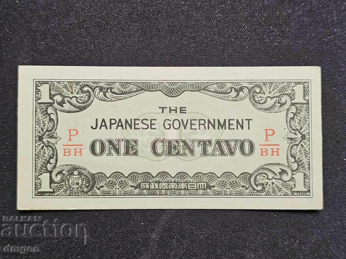1 λεπτό Ιαπωνική κατοχή Φιλιππίνες