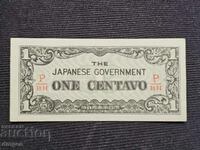 1 λεπτό Ιαπωνική κατοχή Φιλιππίνες
