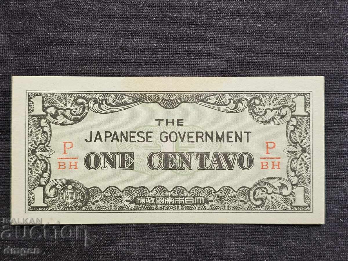 1 centavo Ocupația Japoneză Filipine
