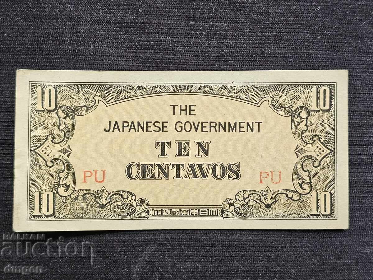 10 λεπτά Ιαπωνική κατοχή Φιλιππίνες