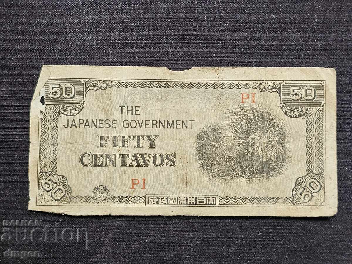 50 Centavos Japanese Occupation Philippines