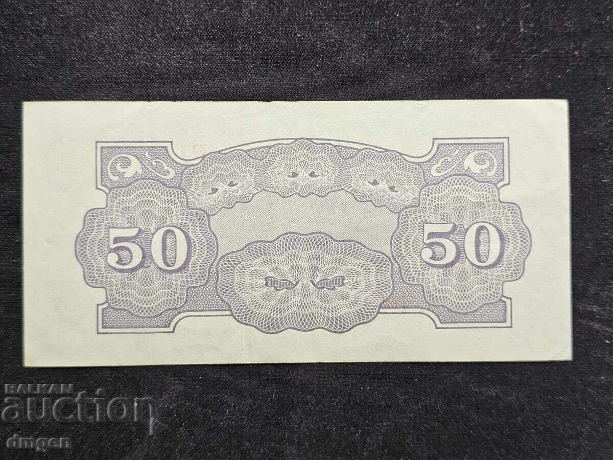 50 cenți japonezi ocupația Filipinelor cu preț 3.00 BGN | € 1.53
