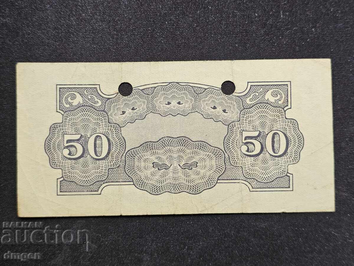 50 cenți japonezi ocupația Filipinelor cu preț 3.00 BGN | € 1.53