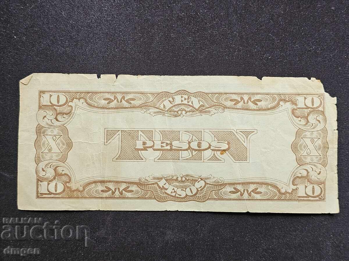 10 πέσο Ιαπωνική κατοχή Φιλιππίνες με τιμή 1.50 BGN | € 0.77 10 πέσο Ιαπωνική κατοχή Φιλιππίνες με τιμή 1.50 BGN | € 0.77