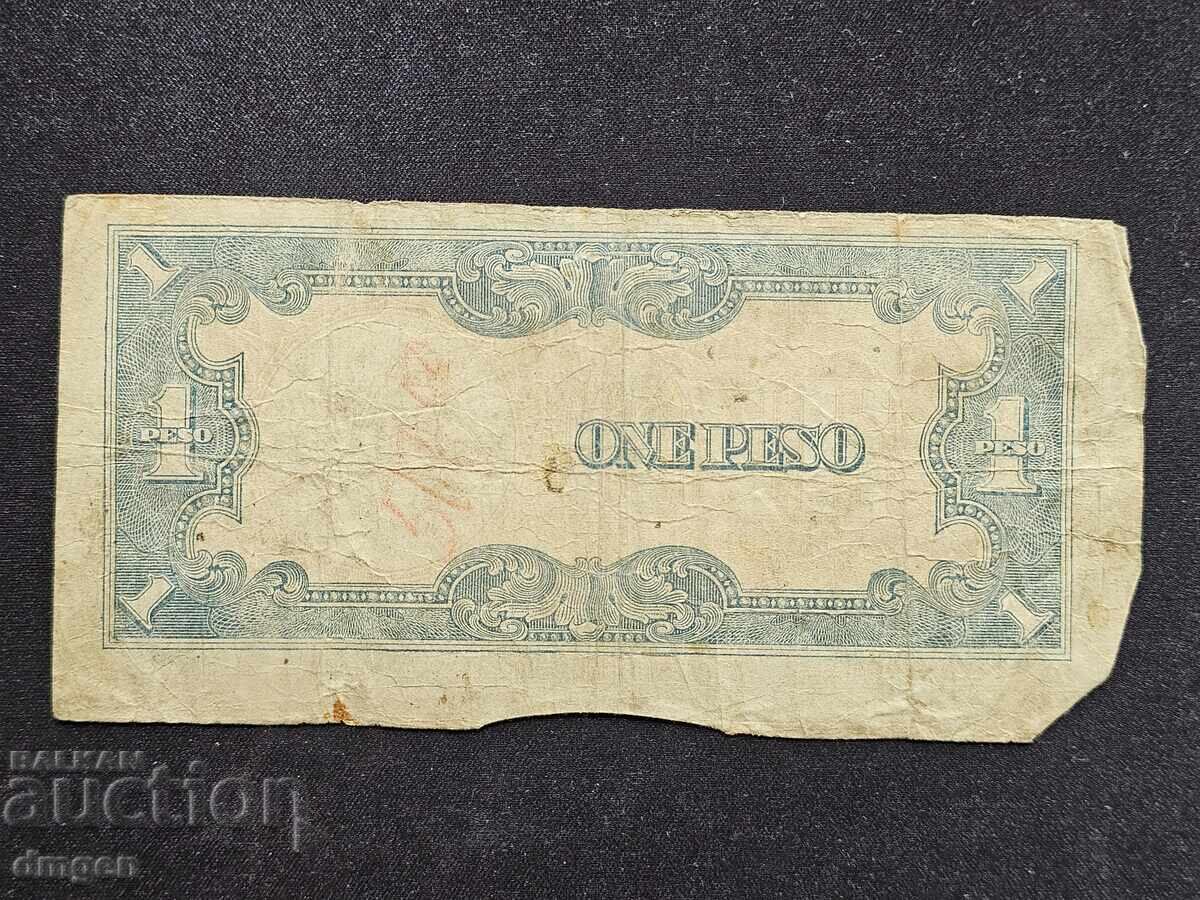 1 peso Japanese occupation Philippines with price 1.50 BGN | € 0.77 1 peso Japanese occupation Philippines with price 1.50 BGN | € 0.77
