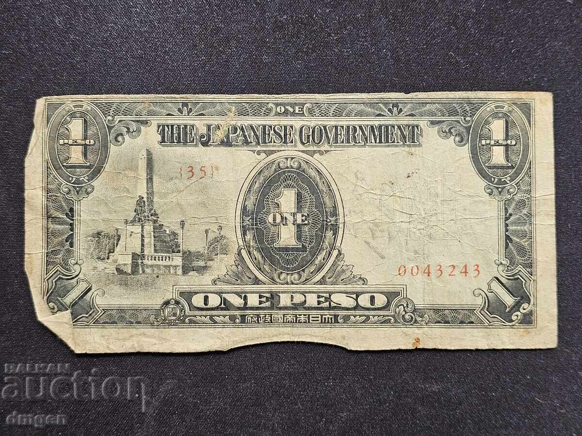 1 peso Japanese occupation Philippines 1 peso Japanese occupation Philippines