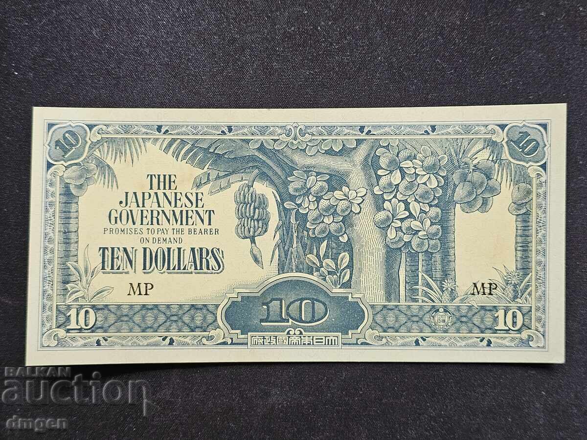 10 δολάρια Ιαπωνική Κατοχή της Μαλαισίας 10 δολάρια Ιαπωνική Κατοχή της Μαλαισίας