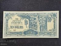 10 δολάρια Ιαπωνική Κατοχή της Μαλαισίας