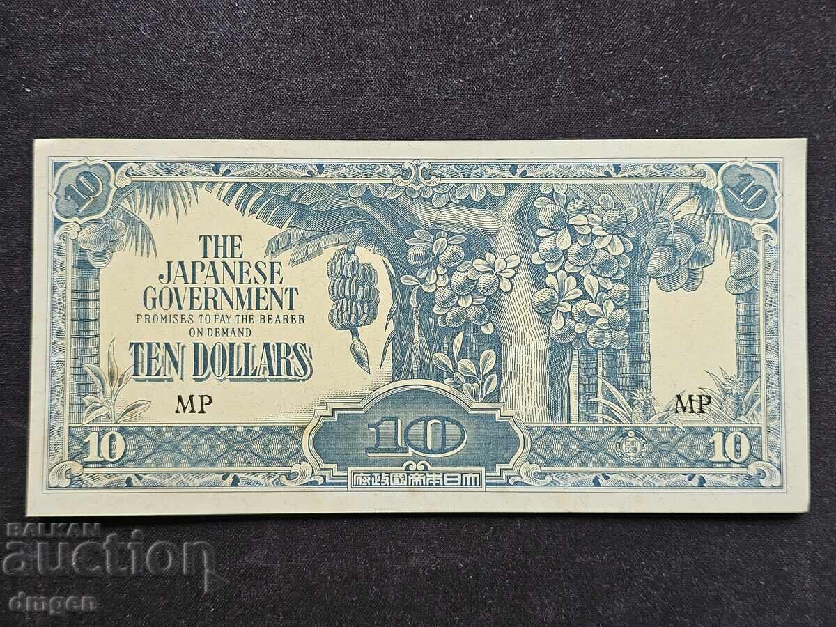 10 δολάρια Ιαπωνική Κατοχή της Μαλαισίας 10 δολάρια Ιαπωνική Κατοχή της Μαλαισίας